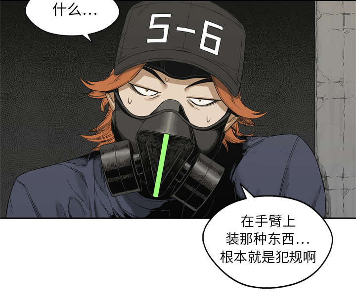 第30章：援兵15