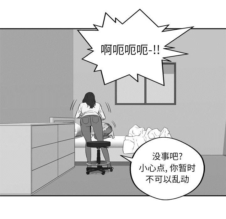 第15章：一起生活11