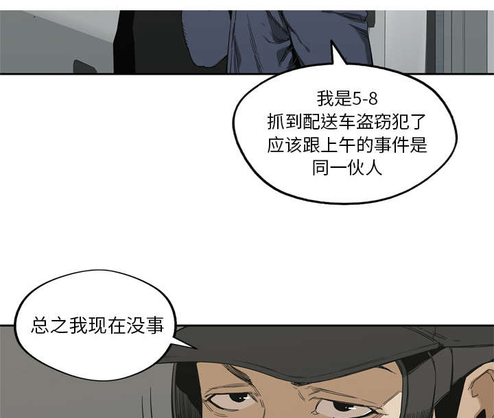 第13章：不拖后腿57