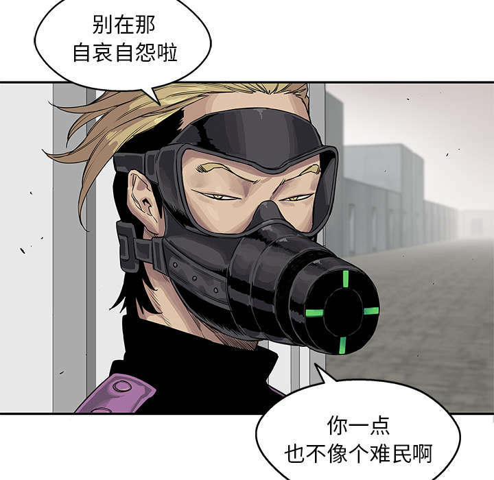 第57章：绿色快递21
