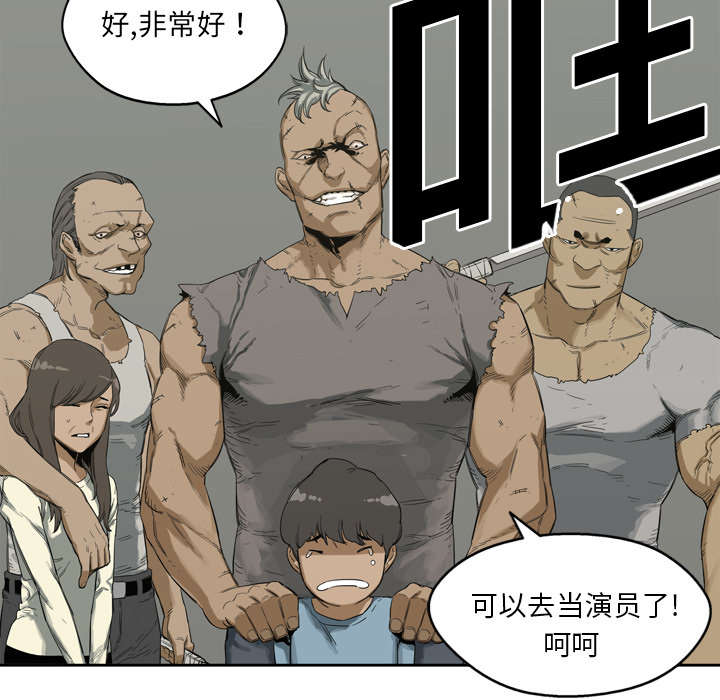 第4章：报复39