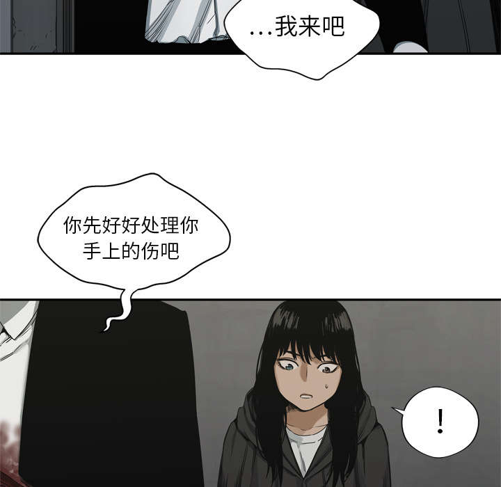 第41章：发现50