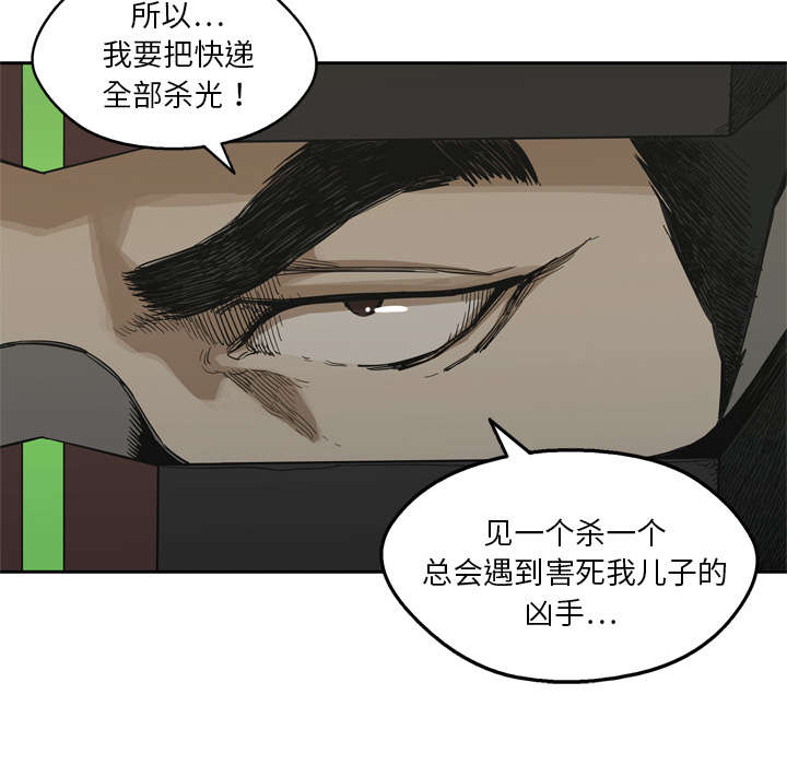 第24章：不合格3