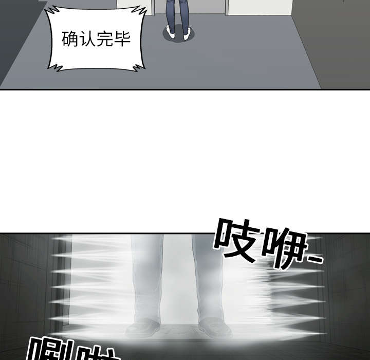 第7章：绰号“丧尸”11