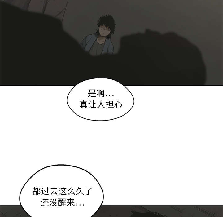 第26章：遇上14