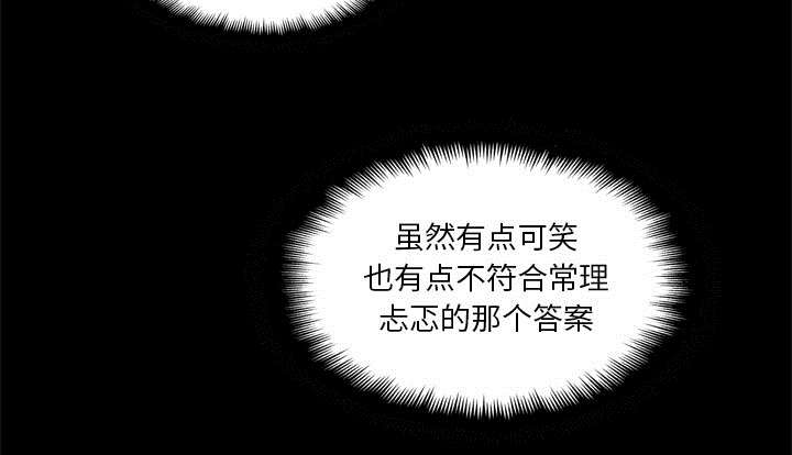 第41章：发现3