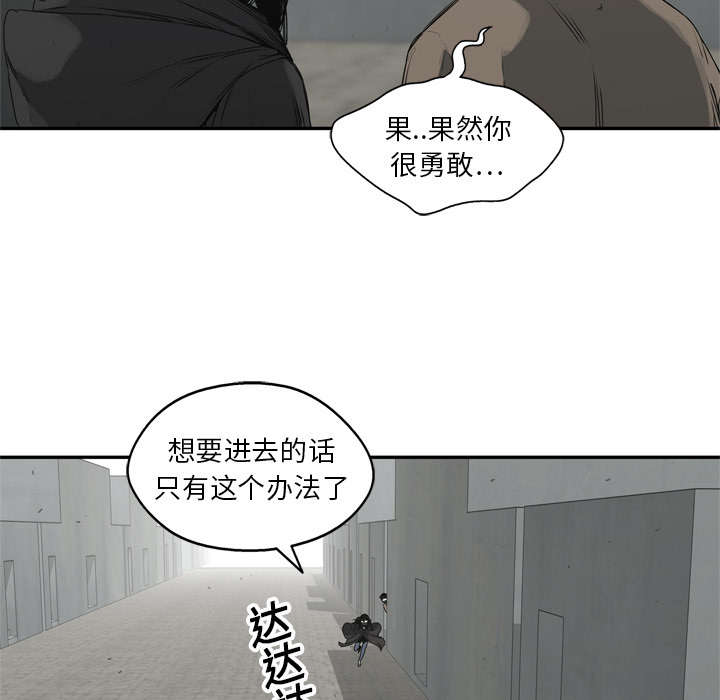 第39章：进入39