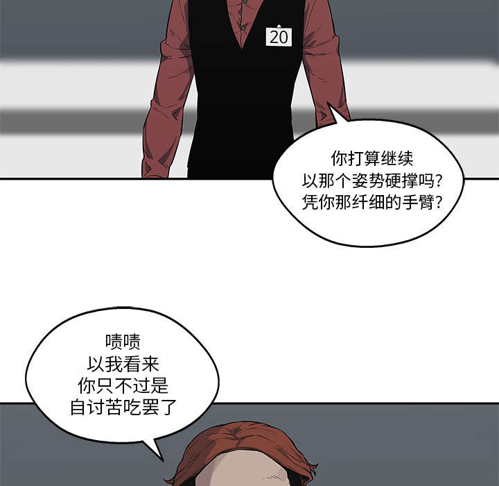 第89章：鼓励53