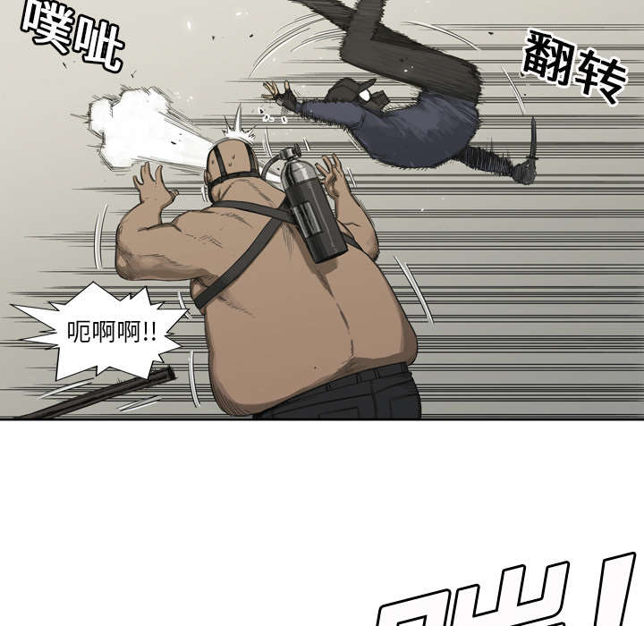 第2章：危险职业46