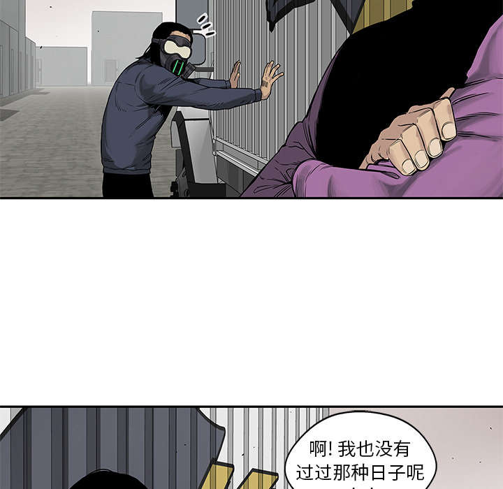 第57章：绿色快递19