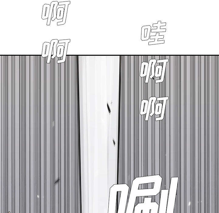 第65章：另一堵墙20