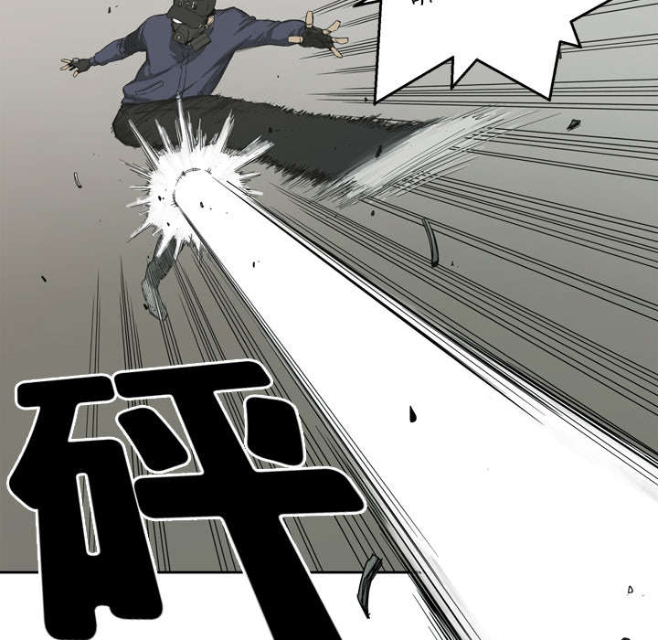 第2章：危险职业19