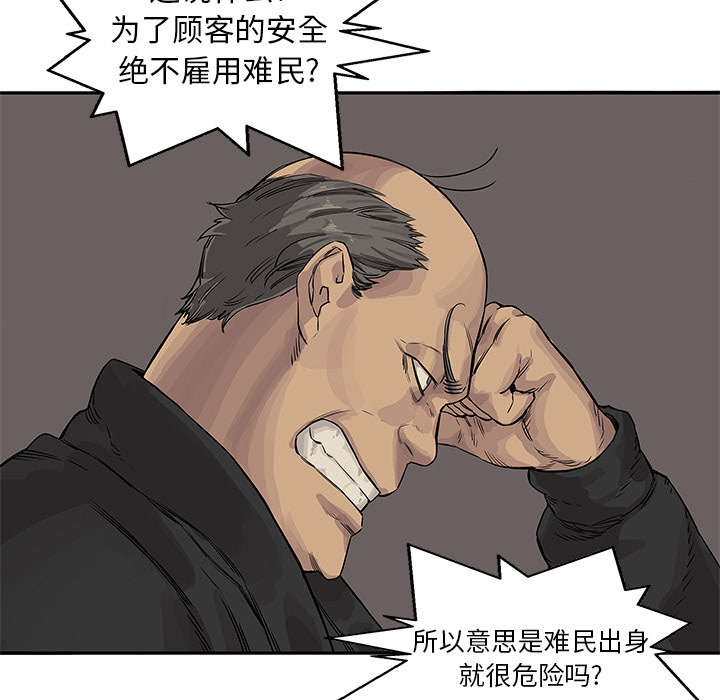 第57章：绿色快递34