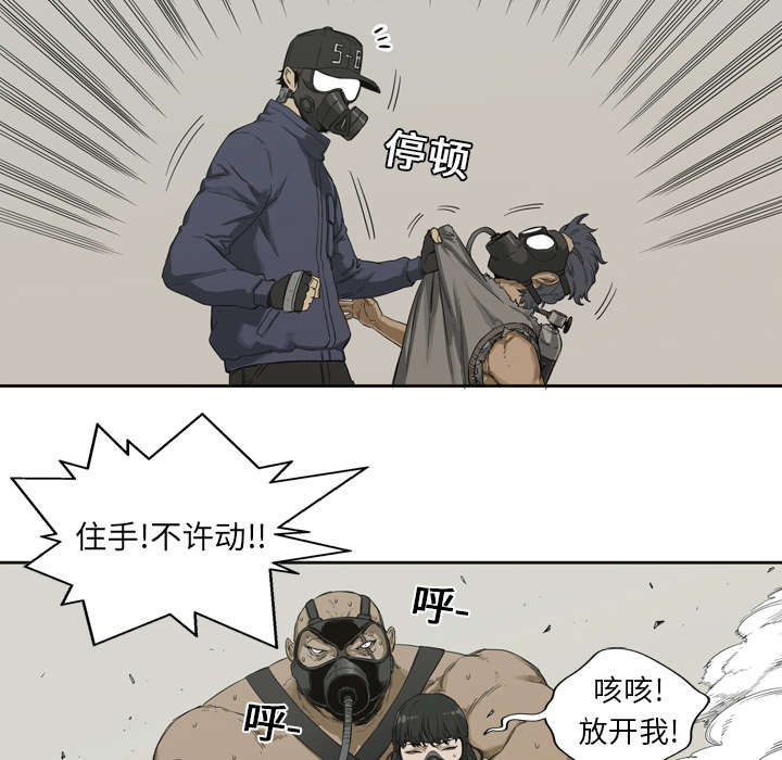 第3章：劫持人质25