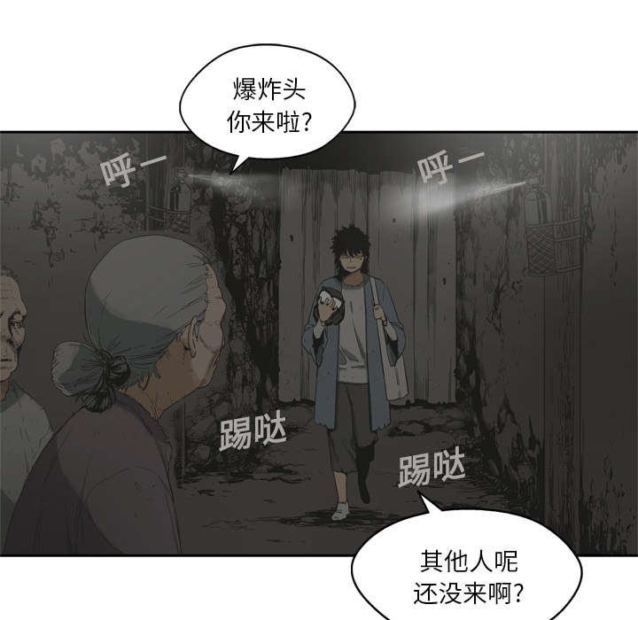 第26章：遇上10