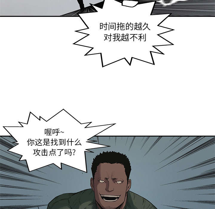 第77章：还没结束17