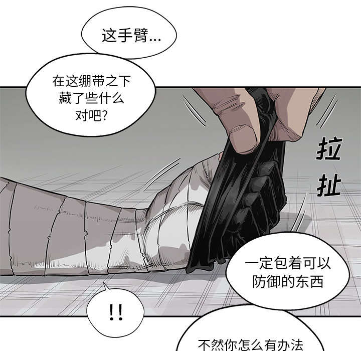 第91章：生死关头13