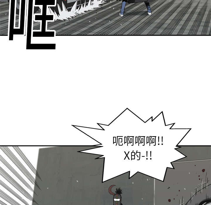 第43章：追击47