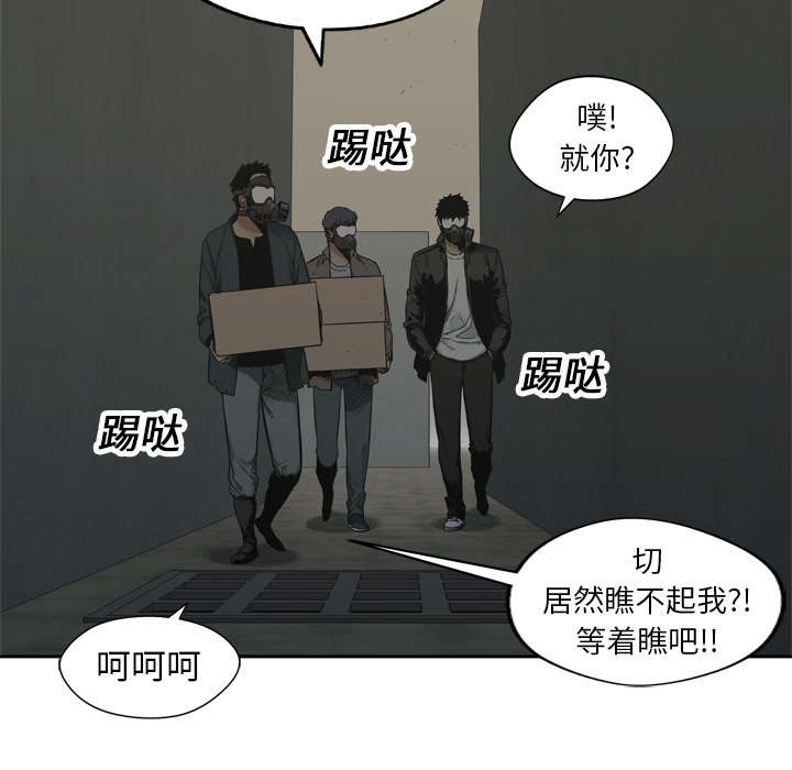 第33章：怀疑16