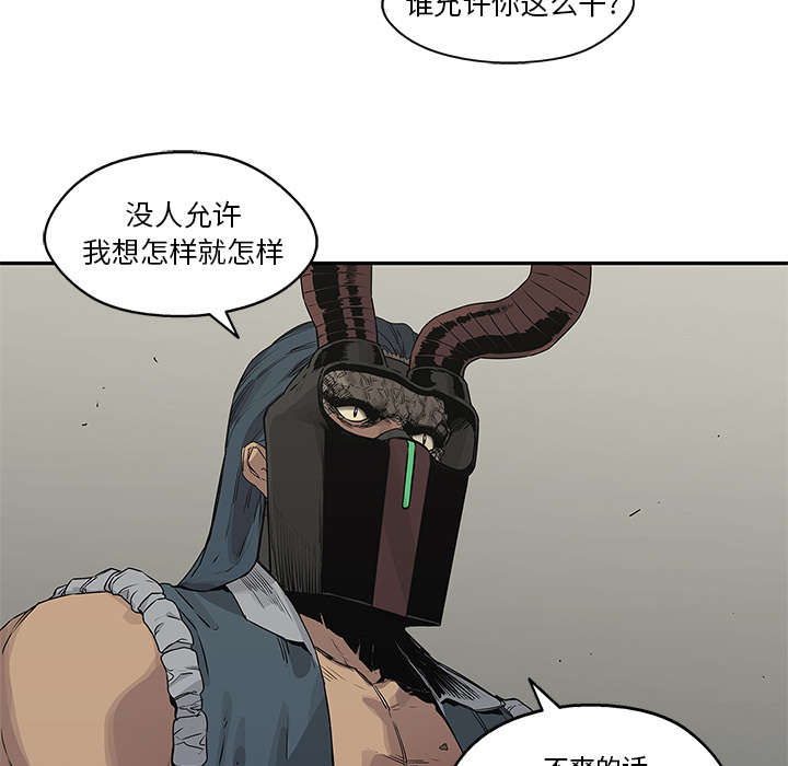 第81章：越区域51