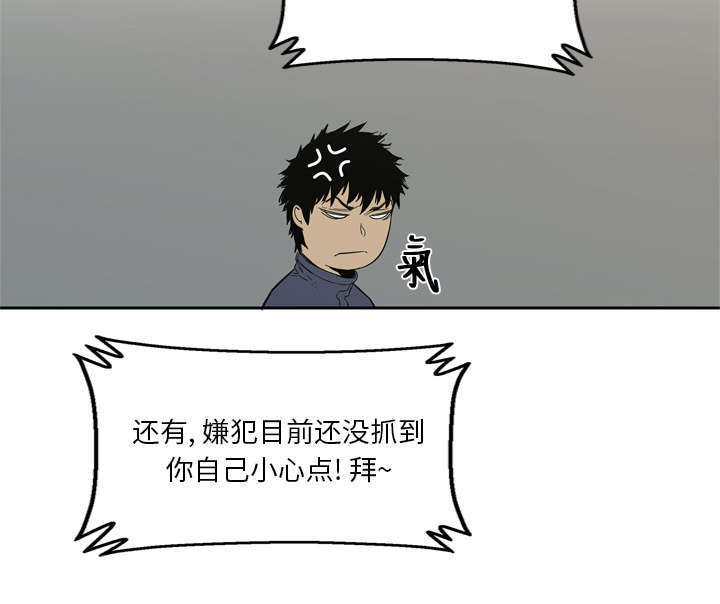 第10章：顶替35