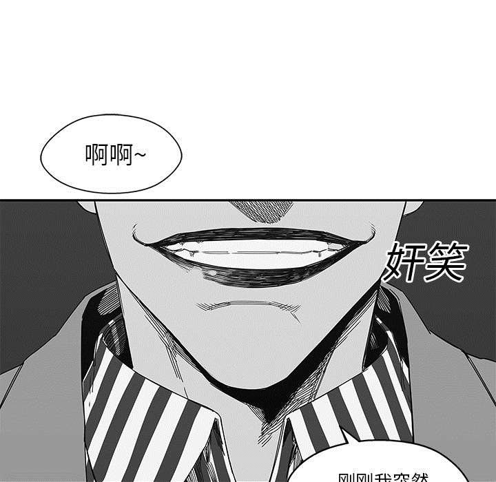 第48章：实验体41