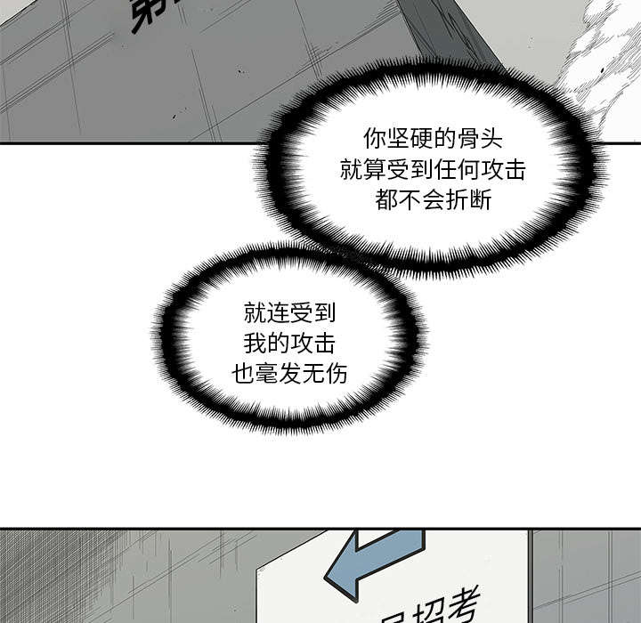 第73章：身体准备好了52