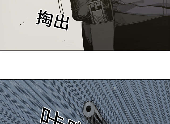 第9章：激怒3