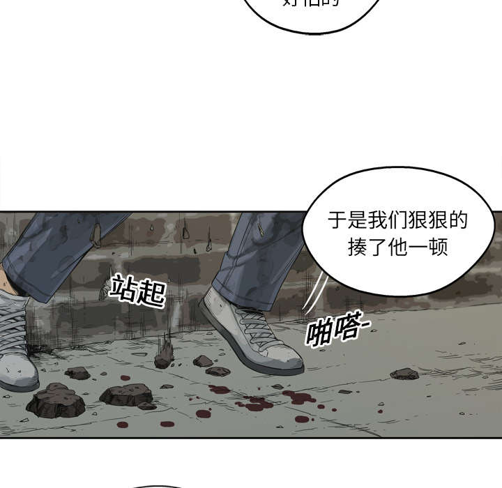 第7章：绰号“丧尸”32