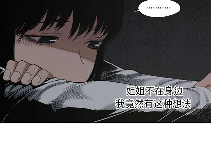 第15章：一起生活51