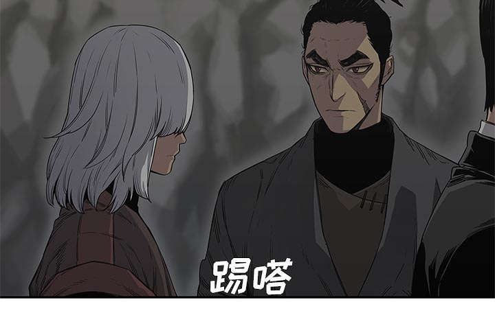 第68章：矿山的受害者13
