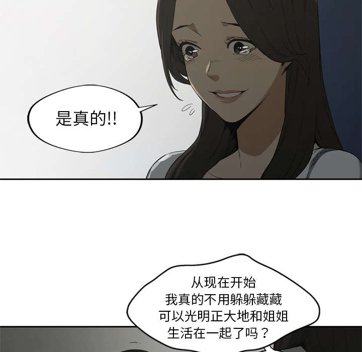第20章：入选失败39