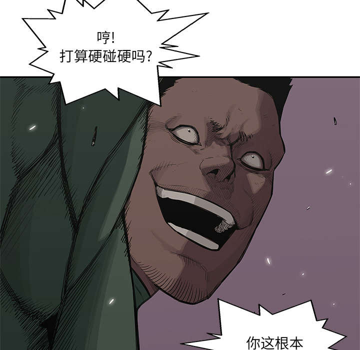 第80章：获胜10