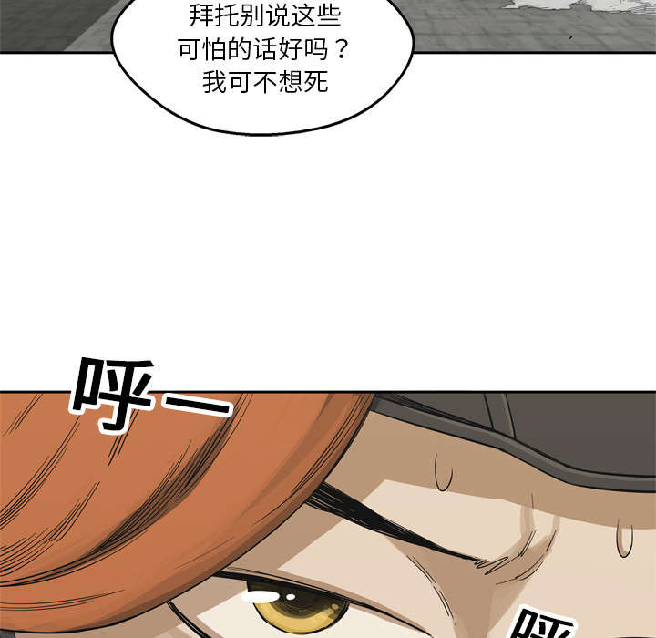 第30章：援兵18
