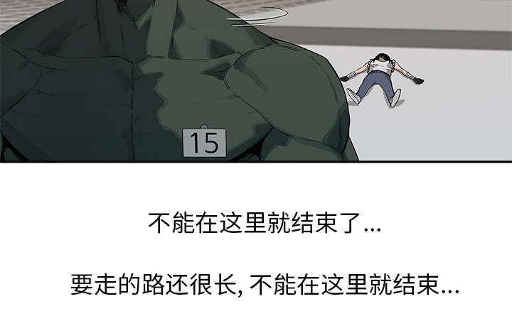 第77章：还没结束56