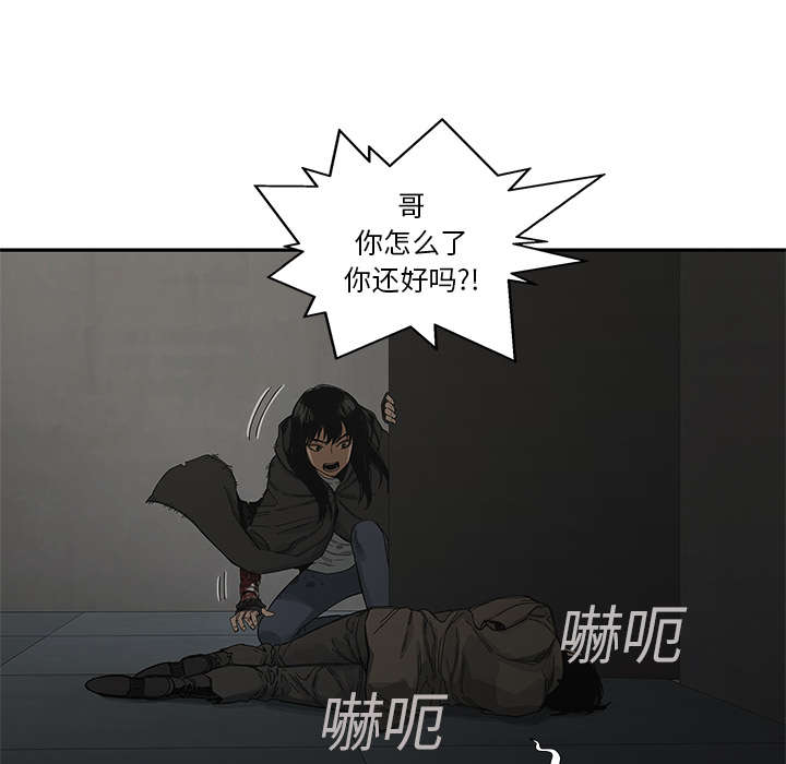第49章：救出18