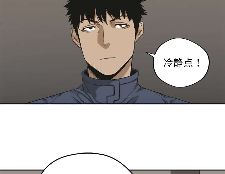 第25章：排位赛41