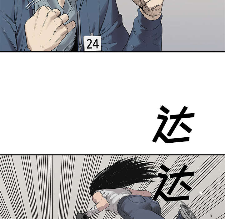 第84章：硬碰硬48