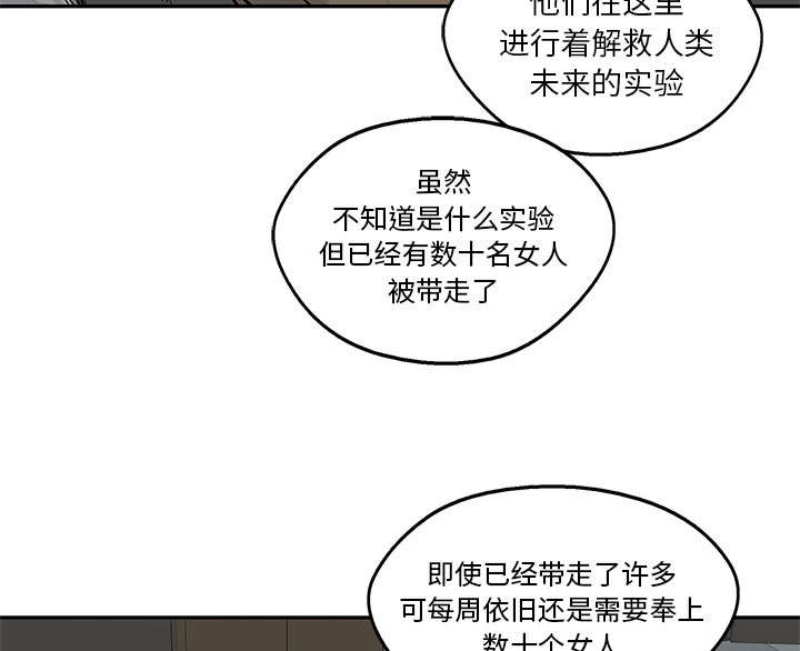 第50章：找到2