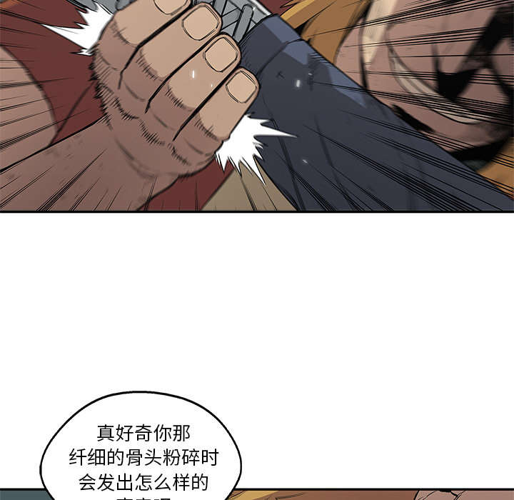 第67章：赢了8