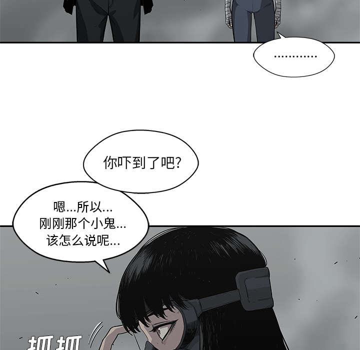 第73章：身体准备好了46
