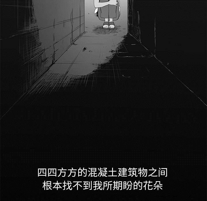 第51章：血腥复仇21