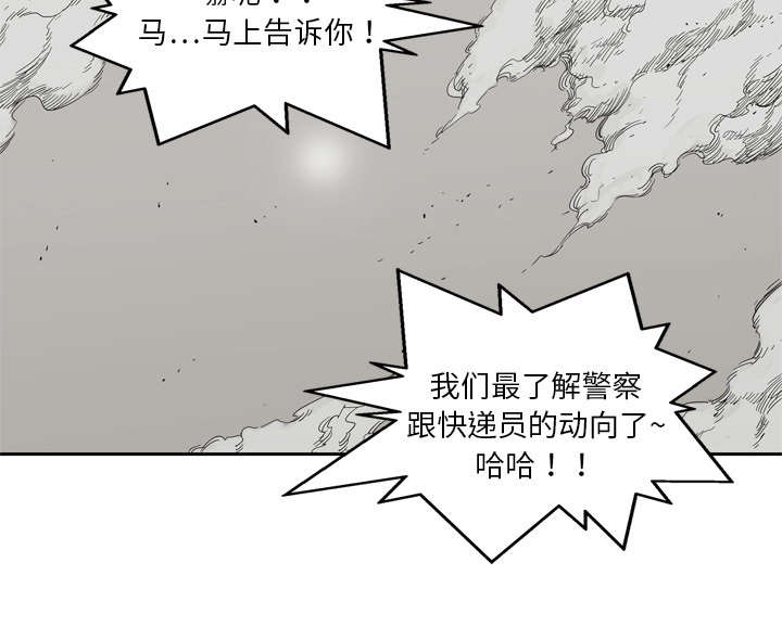 第23章：报仇28