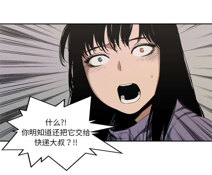 第12章：加班38