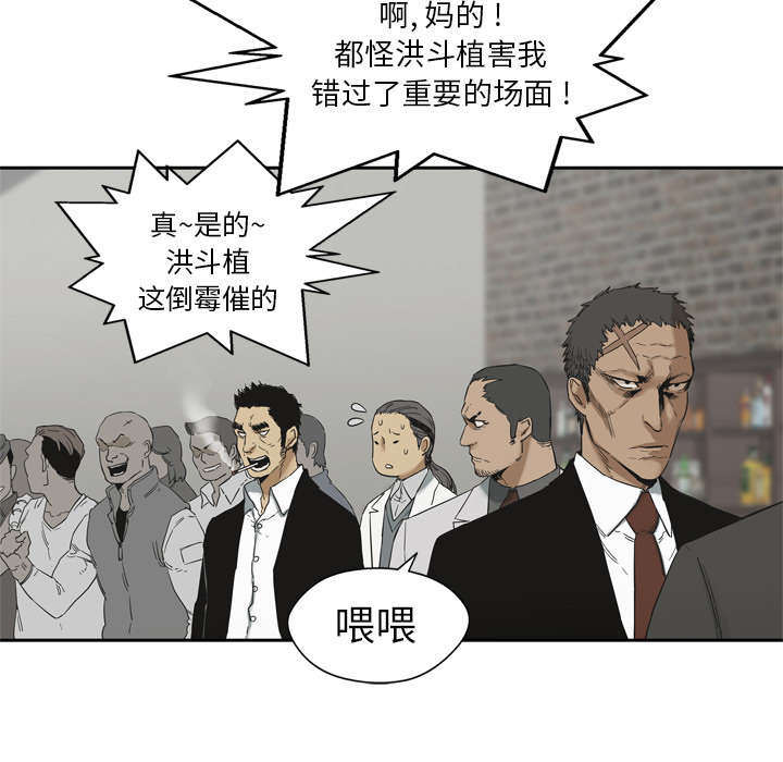 第27章：还活着4