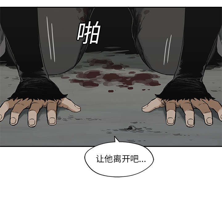 第52章：留下一臂39