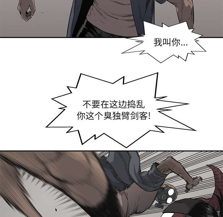 第71章：捕获畸形体43