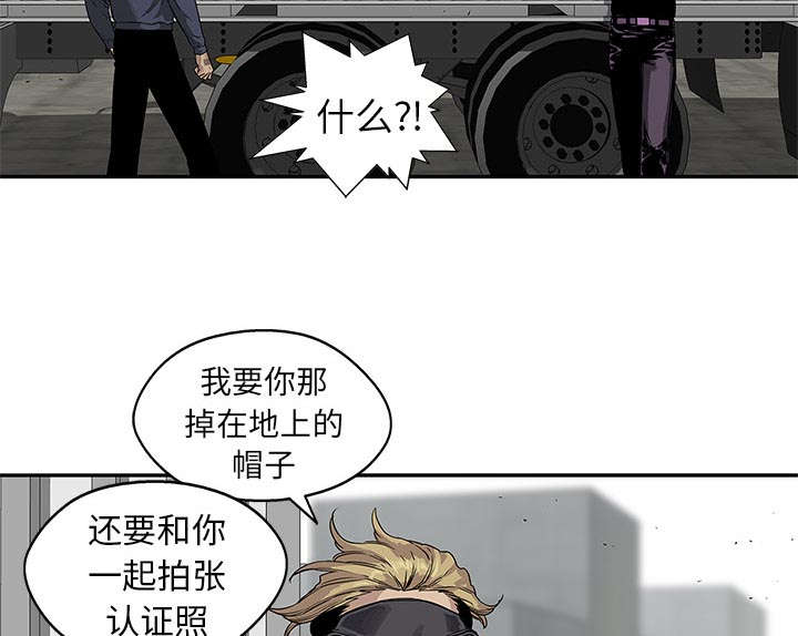 第57章：绿色快递24