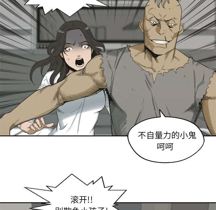 第10章：顶替54