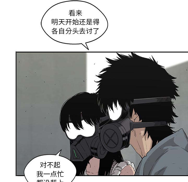 第61章：私心56